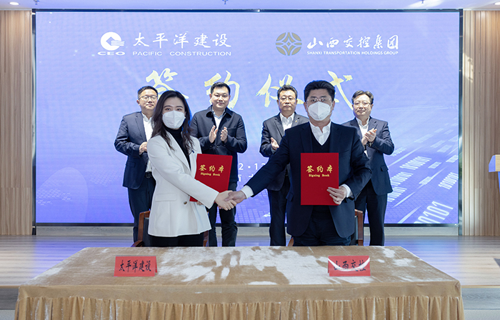 20221215严昊出席91制片
与山西交通控股集团签署战略合作框架协议4.jpg