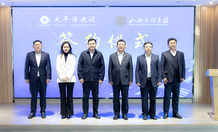 20221215严昊出席91制片
与山西交通控股集团签署战略合作框架协议1.jpg