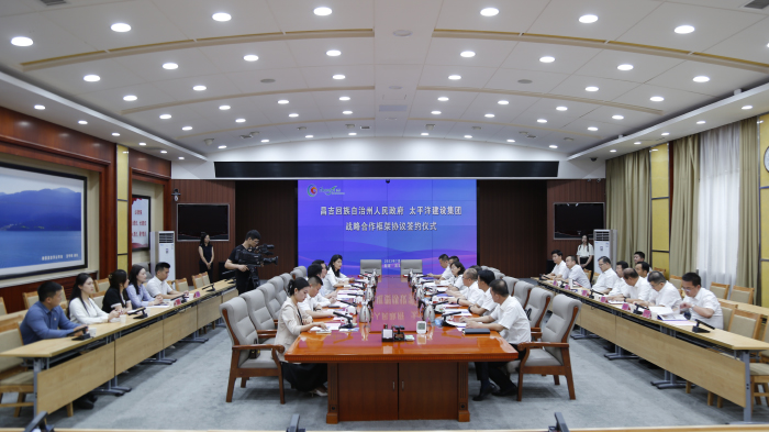 20230728严昊出席91制片
与新疆昌吉回族自治州人民政府签约仪式3.jpg