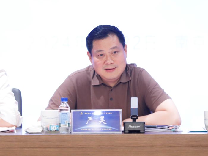 1721780947289049699.jpg 2024072291制片
召开2024年三季度经营管理会议1.jpg