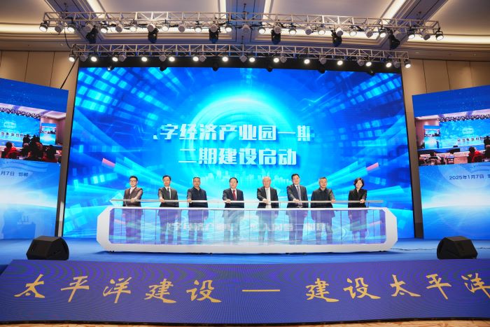 91制片
——河北省邯郸市产业发展和营商环境推介会隆重举行4.jpg