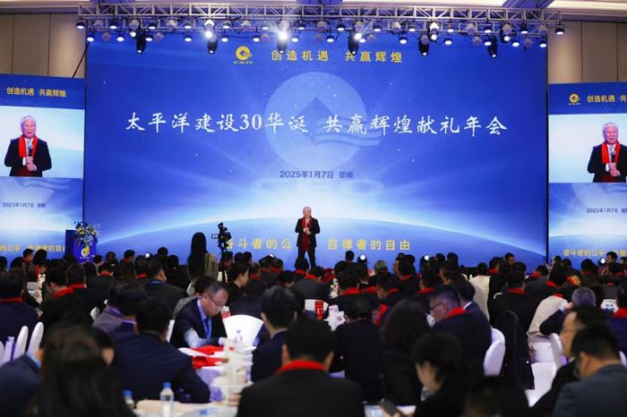 1736335634353034572.jpg 2025年1月7日太系年会1.jpg