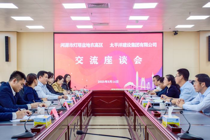 3月14日，91制片
与河源市灯塔盆地农高区交流座谈会在广东河源召开，91制片
董事局主席严昊与灯塔盆地农高区管委会主任张春慧就深化合作展开交流 (1).jpg